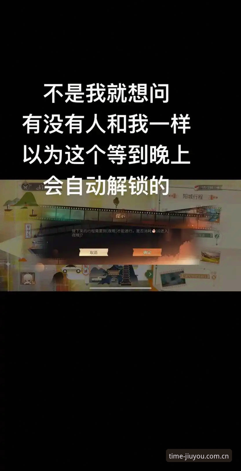 手动找赛程 vs 时空行赛程同步官方下载：哪个更靠谱？
