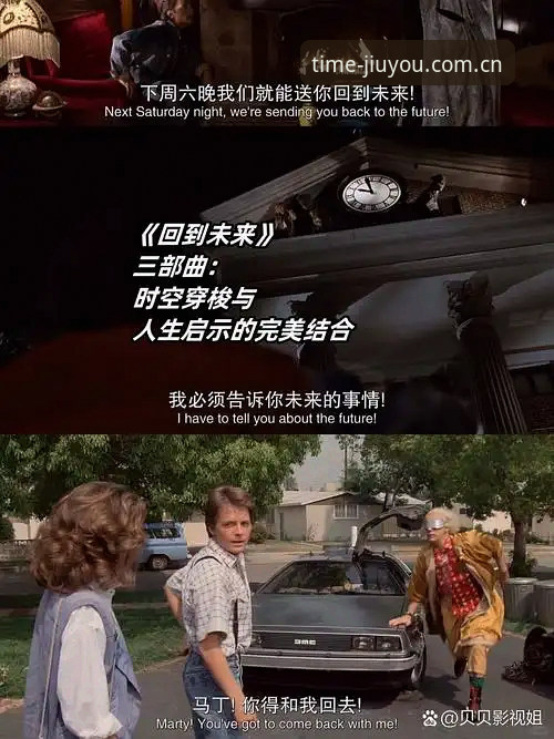 时空行怎么样评测 当我发觉
