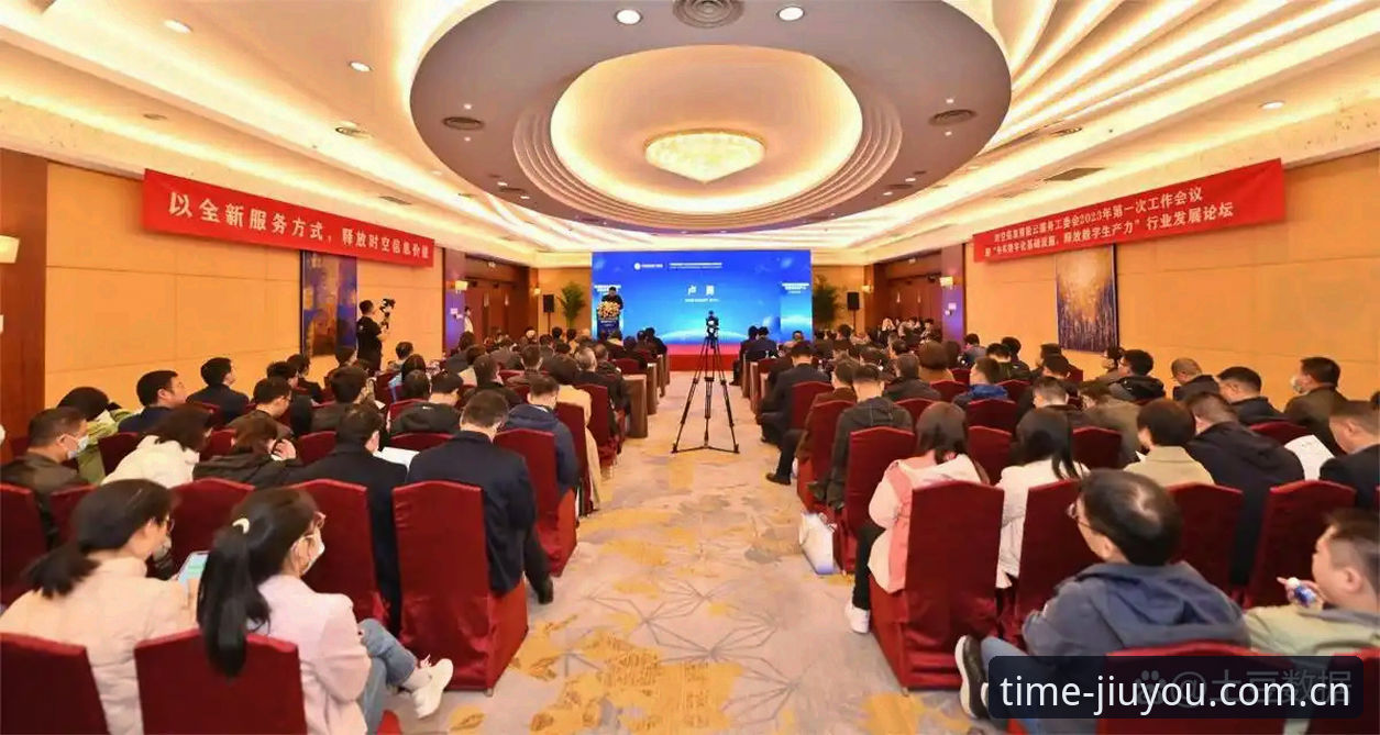 追踪时空行数据必看：中国官网下载的3个关键抉择