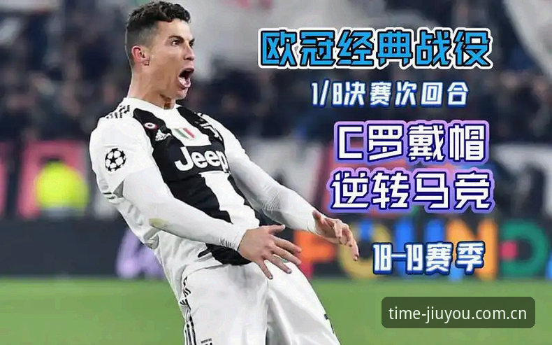 夏窗连环局：尤文马竞玩心理战，瑟洛特成关键拼图——九游娱乐带你拆解转会棋局